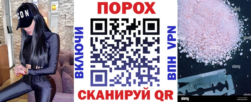 как найти закладки  Усмань  Амфетамин Розовый 