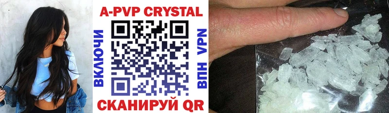 A PVP крисы CK  Усмань 