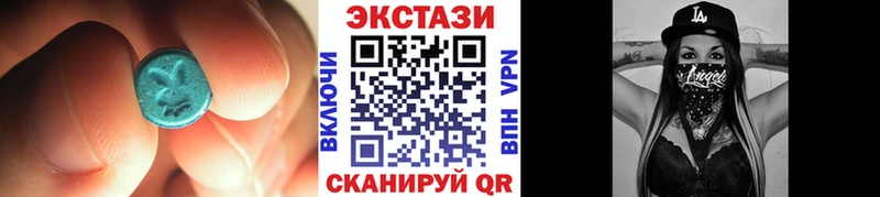 купить наркоту Усмань Ecstasy 250 мг