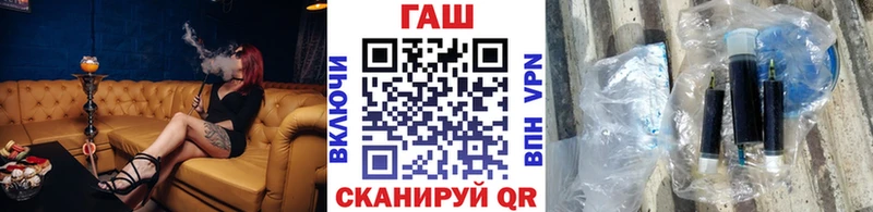 наркошоп  Усмань  ГАШИШ hashish 