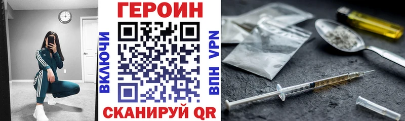 ГЕРОИН VHQ Усмань