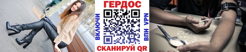 hydra рабочий сайт  Усмань  Героин герыч 