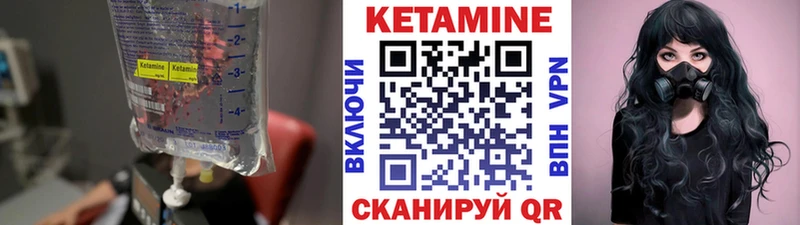 blacksprut зеркало  это какой сайт  Кетамин ketamine  цены наркотик  Усмань 