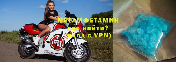 мефедрон VHQ Абаза