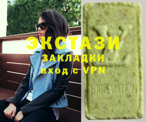 мефедрон VHQ Абаза