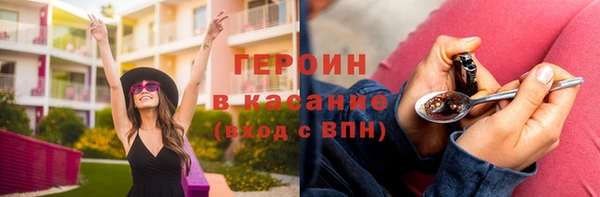шишки Абинск