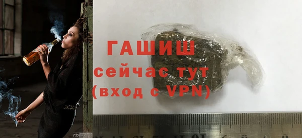 мефедрон VHQ Абаза