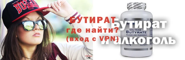 шишки Абинск