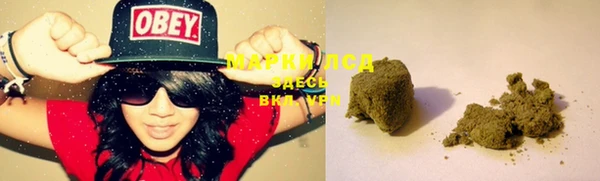 MESCALINE Алексеевка