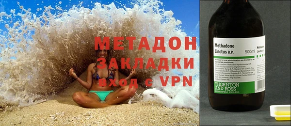 шишки Абинск