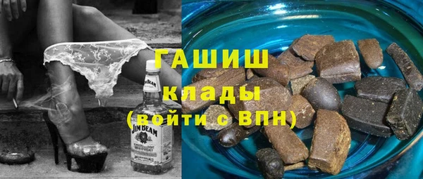 шишки Абинск