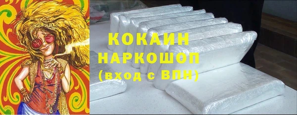 мефедрон VHQ Абаза