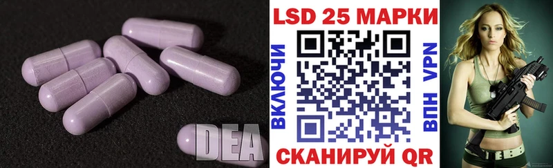 что такое   Усмань  Лсд 25 экстази кислота 