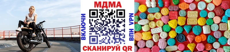 МДМА кристаллы  omg ССЫЛКА  Усмань 