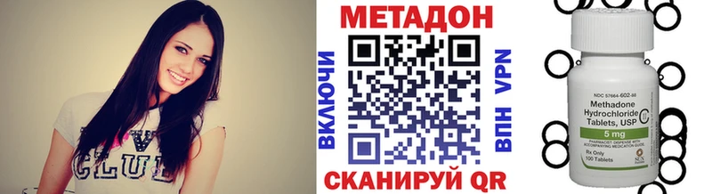 закладки  Усмань  МЕТАДОН белоснежный 