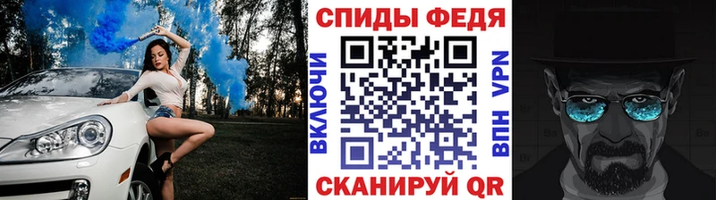 МЕТАМФЕТАМИН витя  закладка  Усмань 