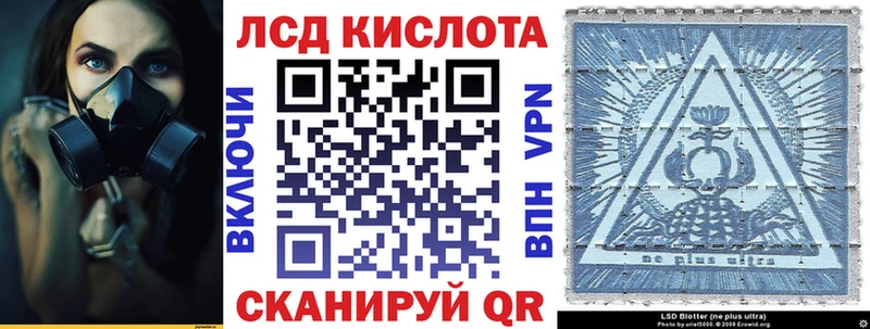 Марки 25I-NBOMe 1,8мг  где можно купить   Усмань 