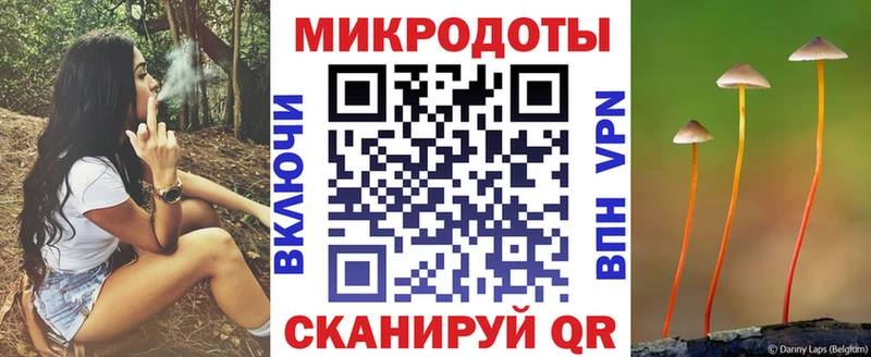 Галлюциногенные грибы MAGIC MUSHROOMS  мега   Усмань  наркошоп 